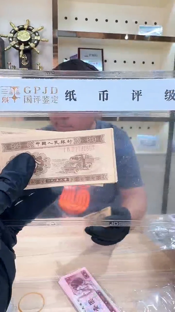 冠-国评-长号一分单张不挑号