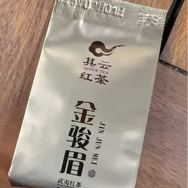 其云正岩【金骏眉（武夷茶）】