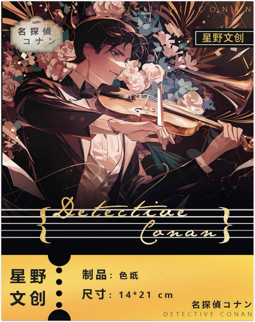 夜幕【许愿平拆】星野文创名侦探柯南亚克力大卡盲盒/默认代拆