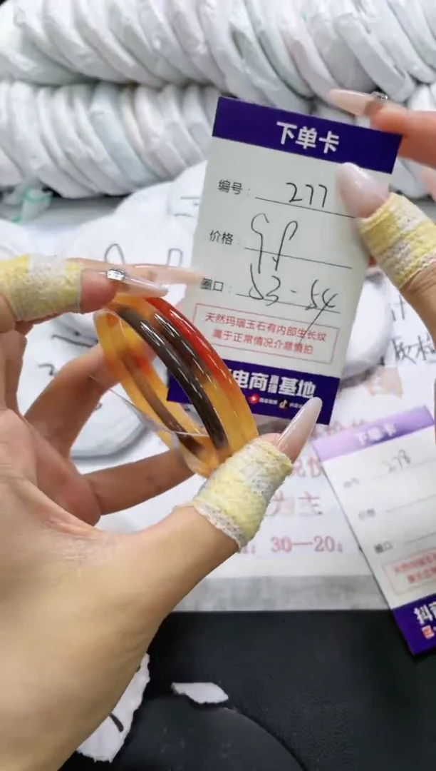 未镶嵌手镯玛瑙/玉髓277