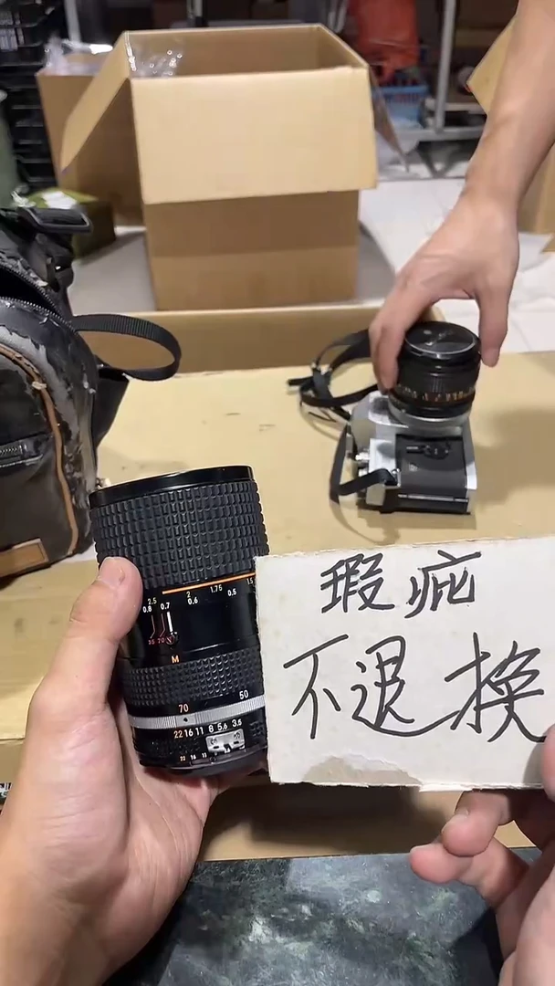 看**啦中古二手不退不换868