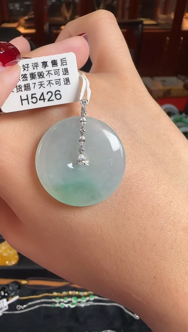 颈饰18K金镶嵌翡翠H5426平安扣