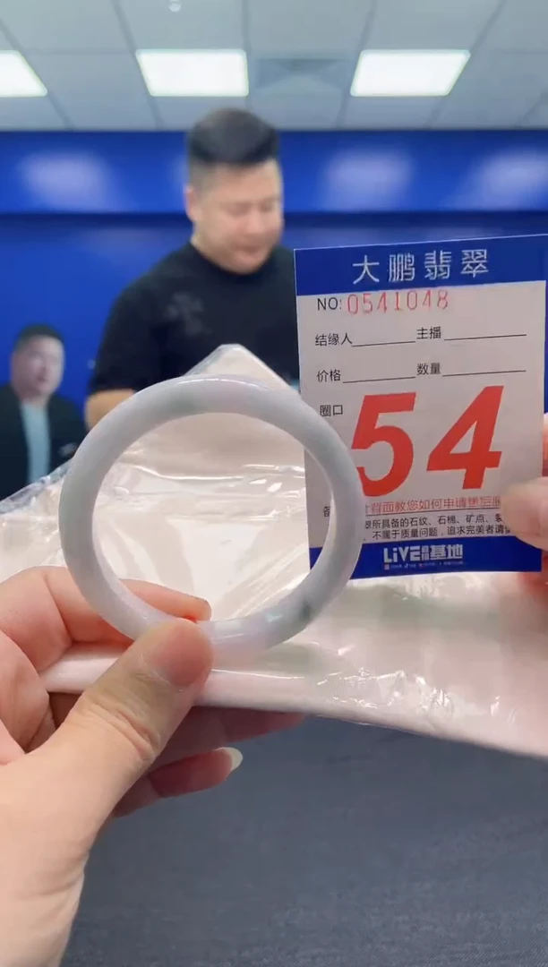 翡翠手镯未镶嵌AAAAAAAAA