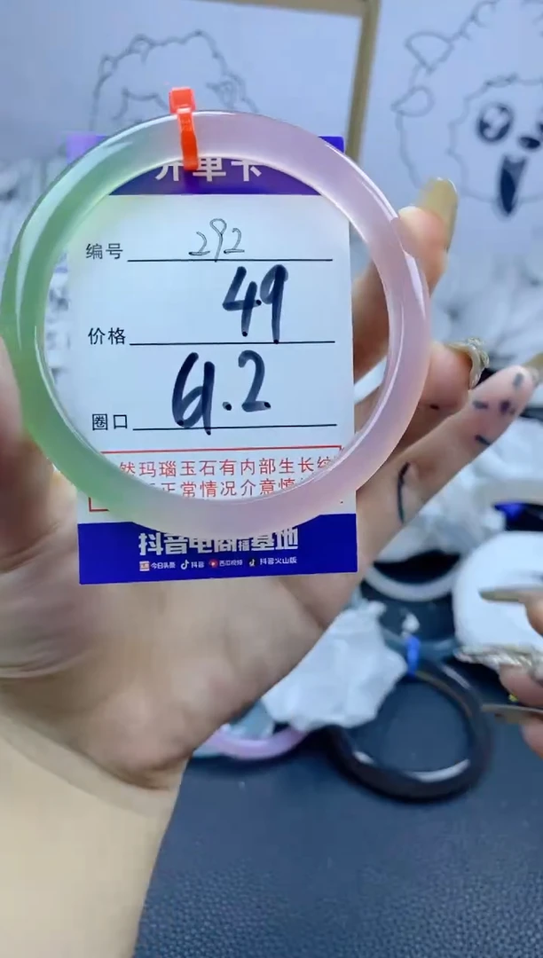 手镯玛瑙/玉髓合金s*y292