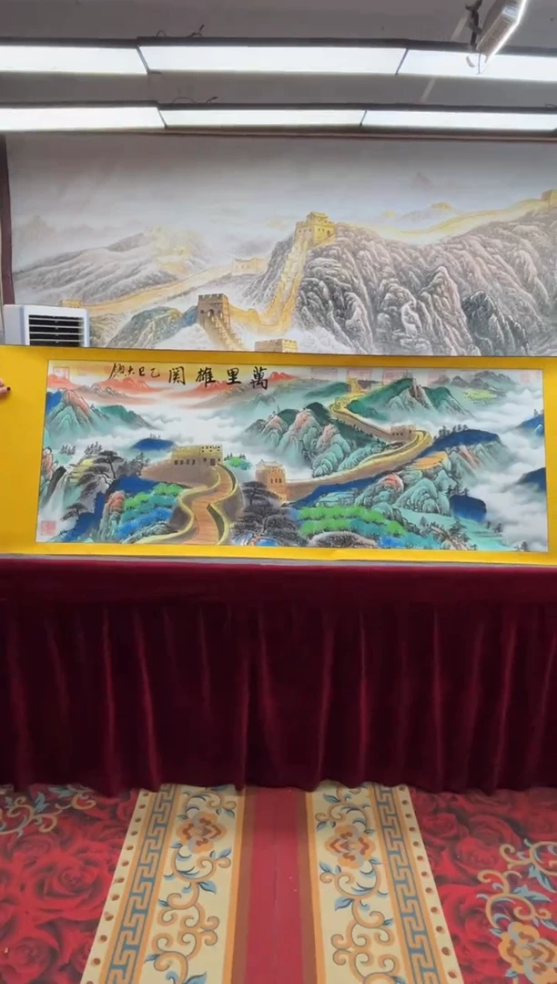 书法齐大领-紫气东来-精品书画