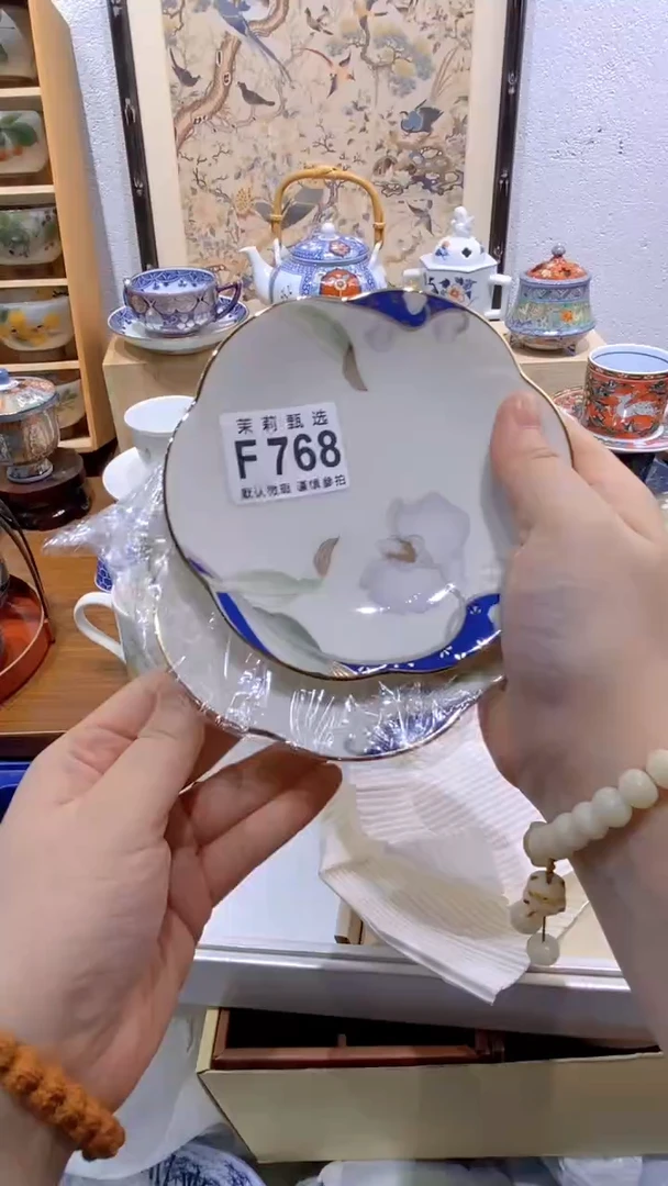瓷片苗*酱茉莉商品一号F768
