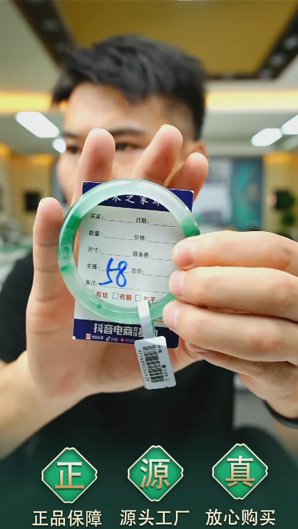 未镶嵌手镯石英质玉54+58