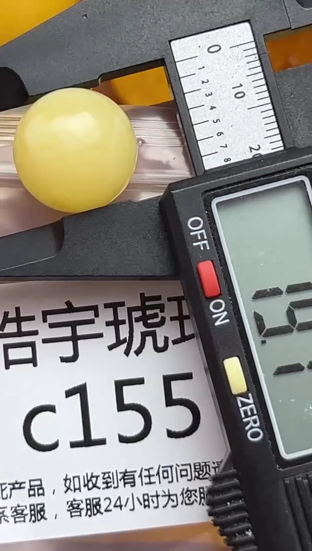 裸石蜜蜡未镶嵌天然蜜蜡微瑕珠子  假一赔万