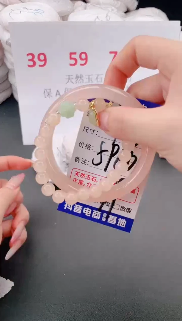 未镶嵌手镯石英质玉A106