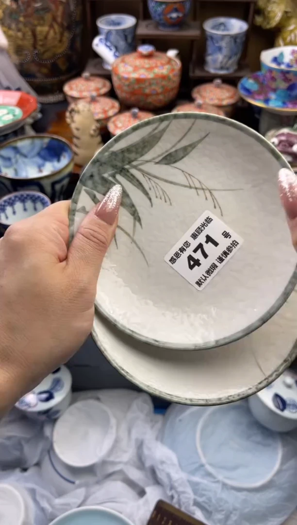 【闪购商品】瓷片471号六六工艺品瓷器