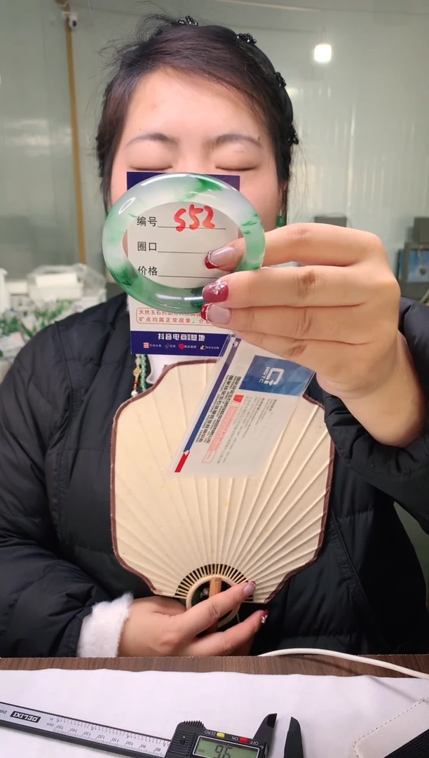 【闪购商品】石英质玉手镯未镶嵌云之玉-序号52