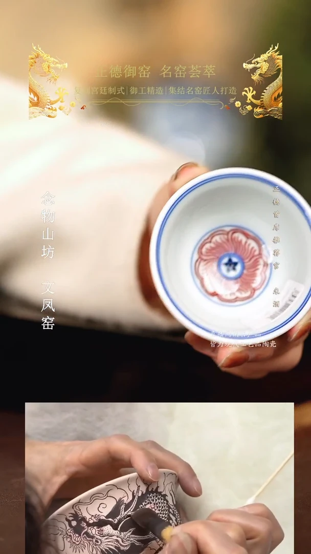 永明尚玩.........................