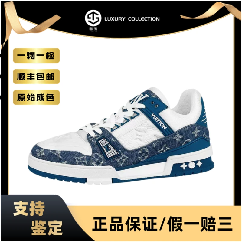 95新 LouisVuitton/路易威登 蓝白牛仔板鞋/42码/ST0171