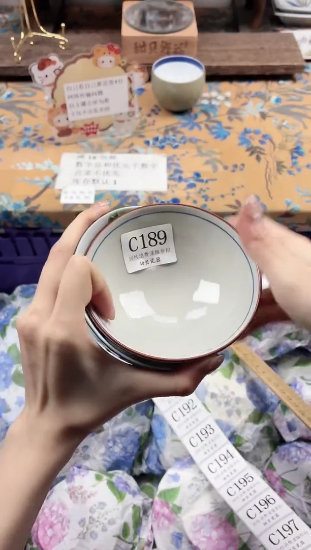 瓷片庆*                C189