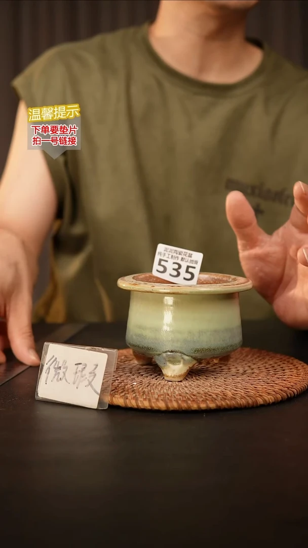 瓷片535内口径约7  外高约7