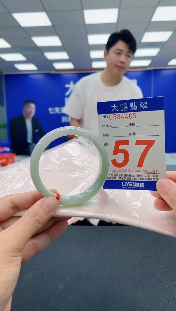 翡翠手镯未镶嵌AAAAAAAAA