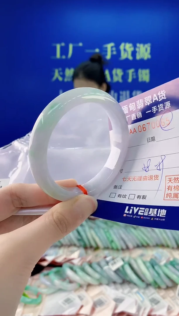未镶嵌手镯翡翠65