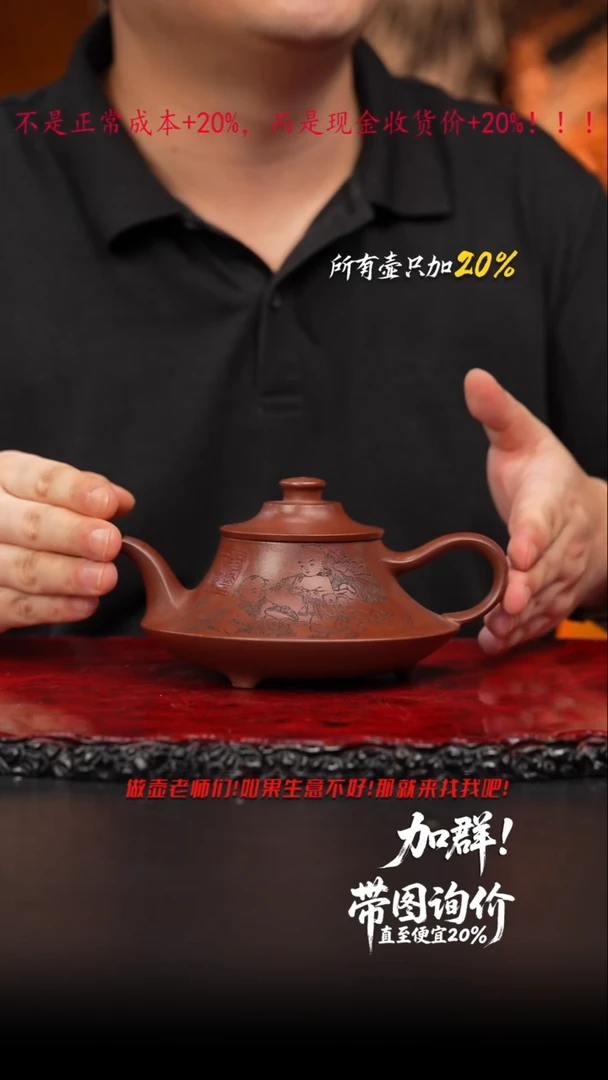 茶壶紫砂101 紫砂壶////////
