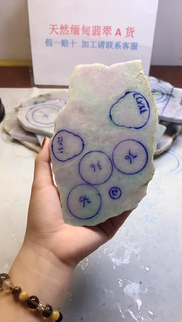 散珠翡翠翡翠玉石