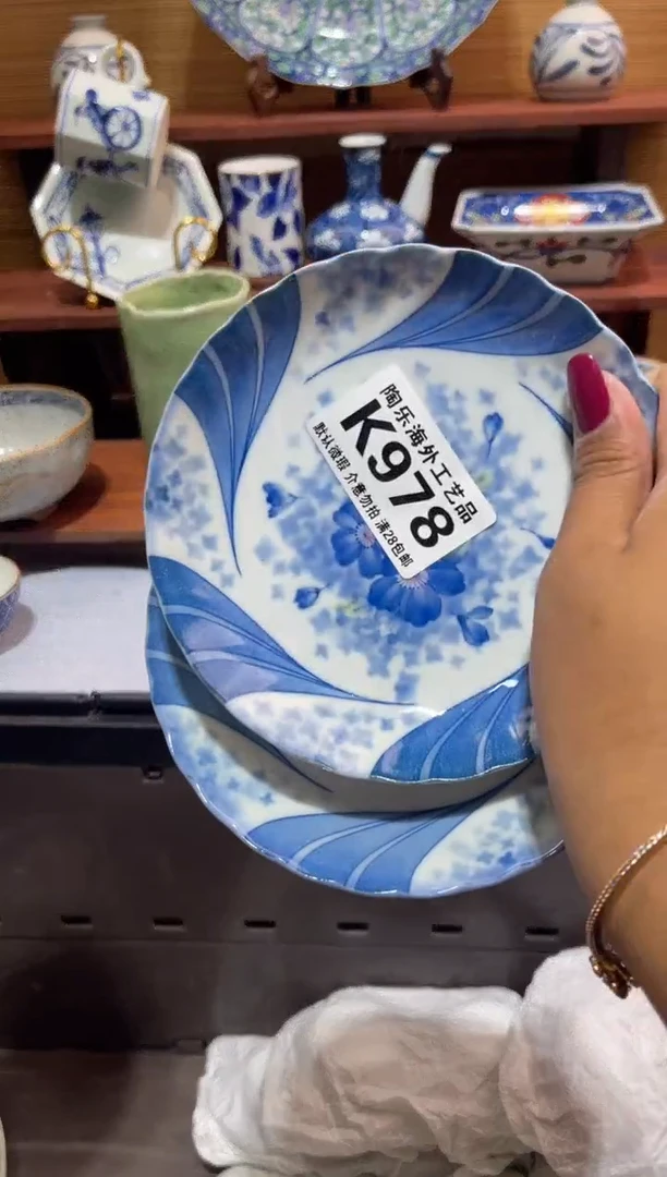 瓷片中****汇          K978
