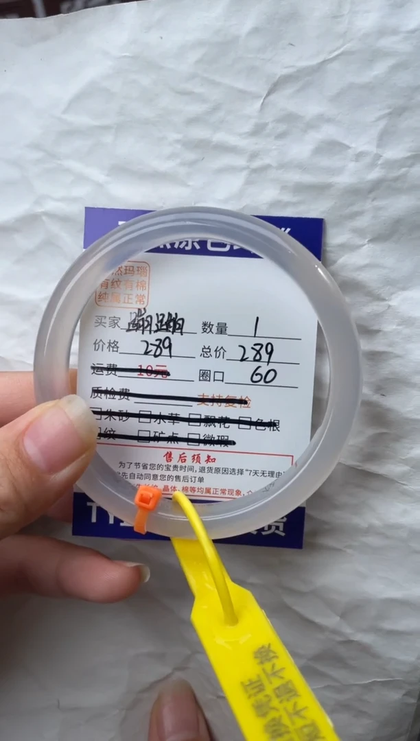 手镯玛瑙/玉髓未镶嵌玛瑙手镯