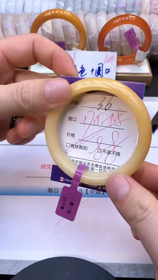 未镶嵌手镯石英质玉36