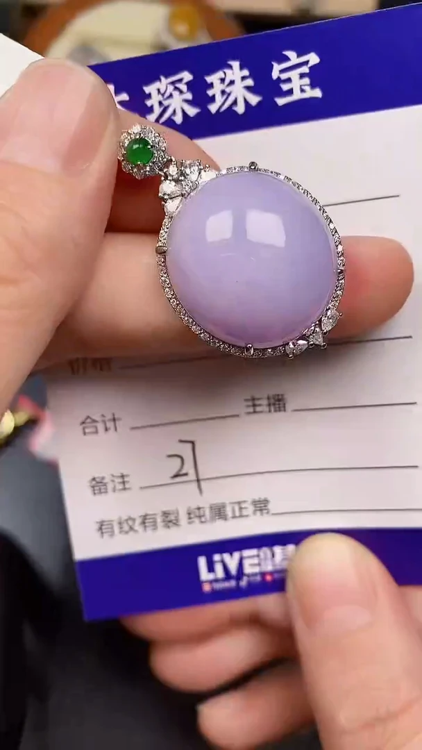 银S925镶嵌戒指翡翠2700