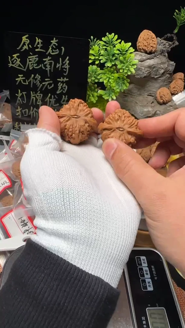 【闪购商品】文玩核桃把件南将石