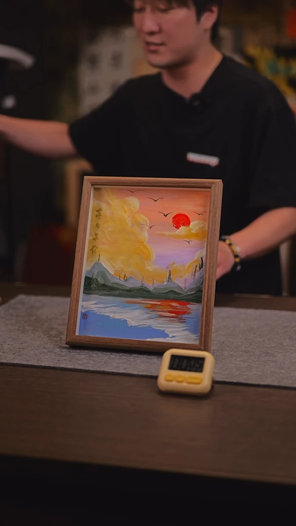 【闪购商品】书法199 落日与你 A 李老师