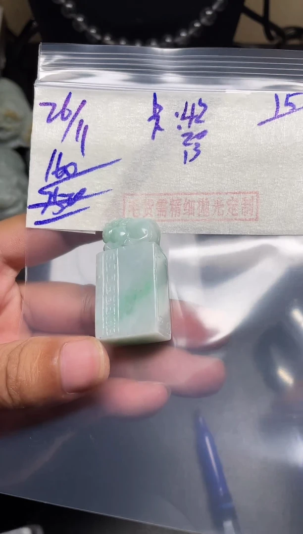 未镶嵌定制翡翠翡翠毛货抛光多样性发货拍一发一