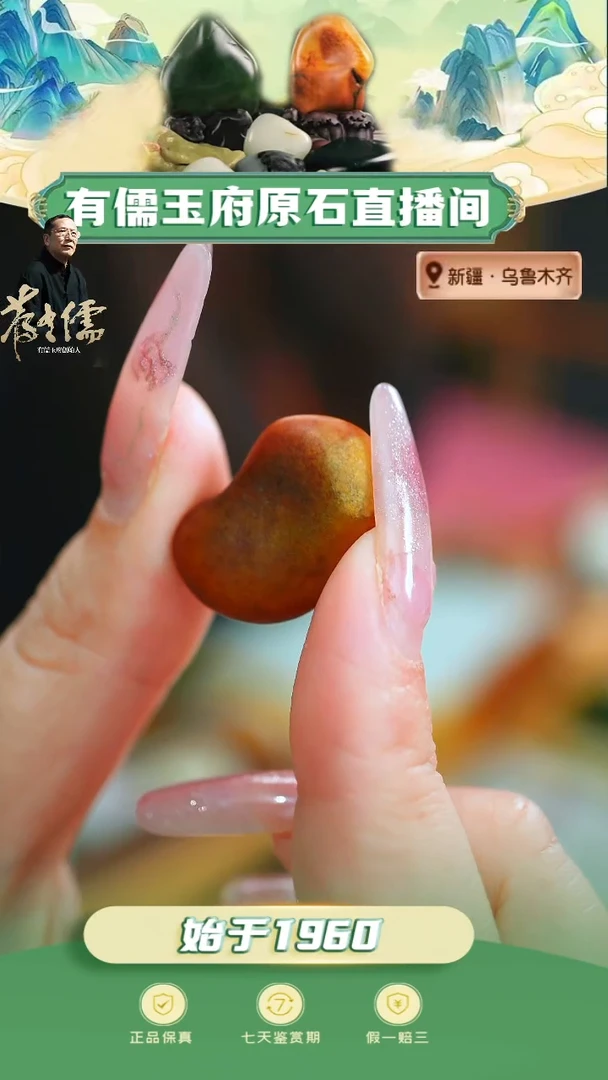 和田玉未镶嵌挂件虎*和田玉原石