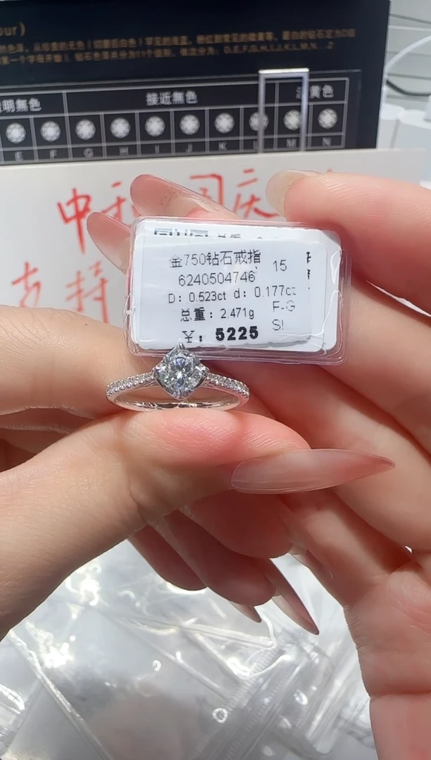 18K金镶嵌戒指/指环钻石戒指