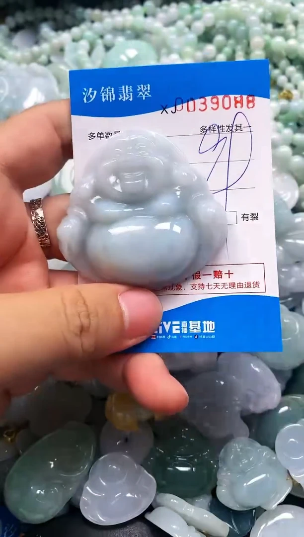 颈饰未镶嵌翡翠闪购商品0039088