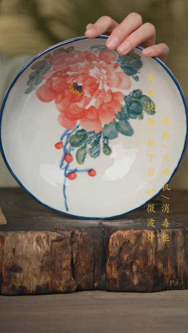 【闪购商品】碗景德镇高温釉下彩可微波烤箱洗碗机