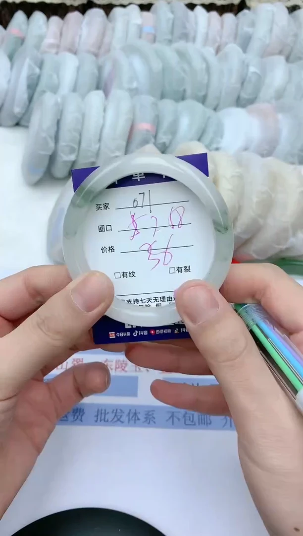 【闪购商品】石英质玉手镯未镶嵌天然玉石手镯AA-071