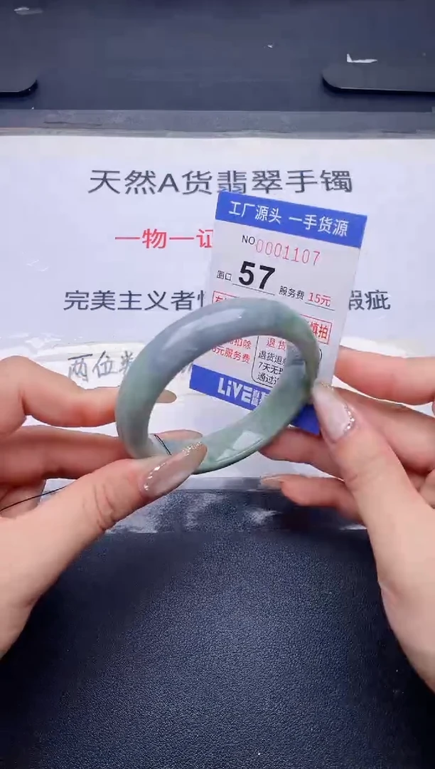 未镶嵌手镯翡翠翡翠手镯未镶嵌