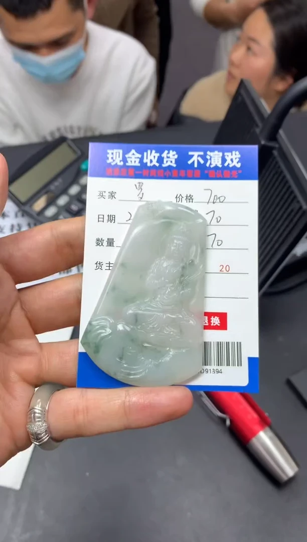 【闪购商品】定制翡翠未镶嵌SYD91394