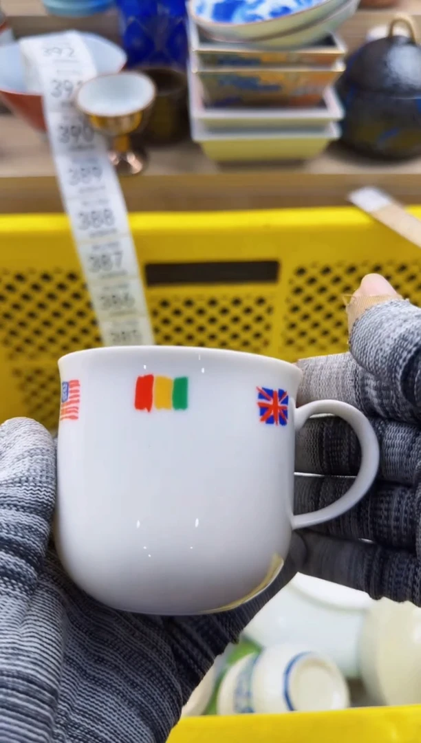 383回流瓷器，默认微瑕，18包邮