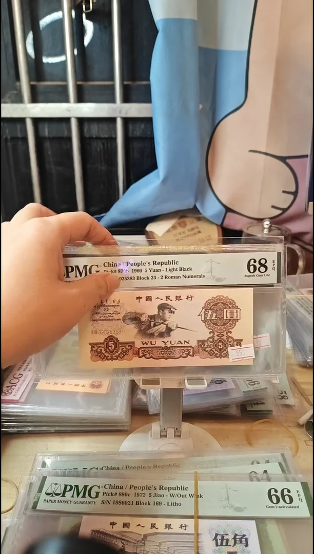 金钱王炼钢68分无47！！！