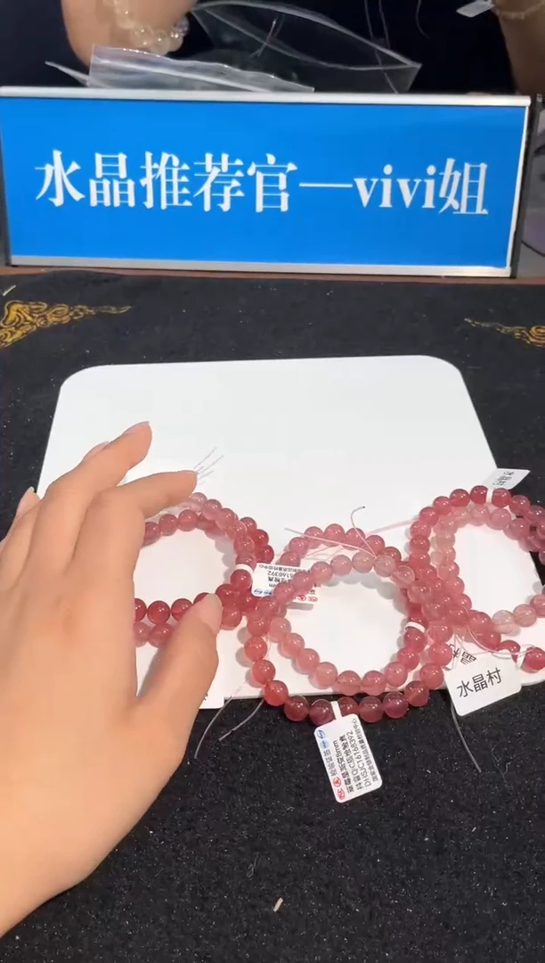 【闪购商品】水晶手链未镶嵌23号草莓晶渐变单圈