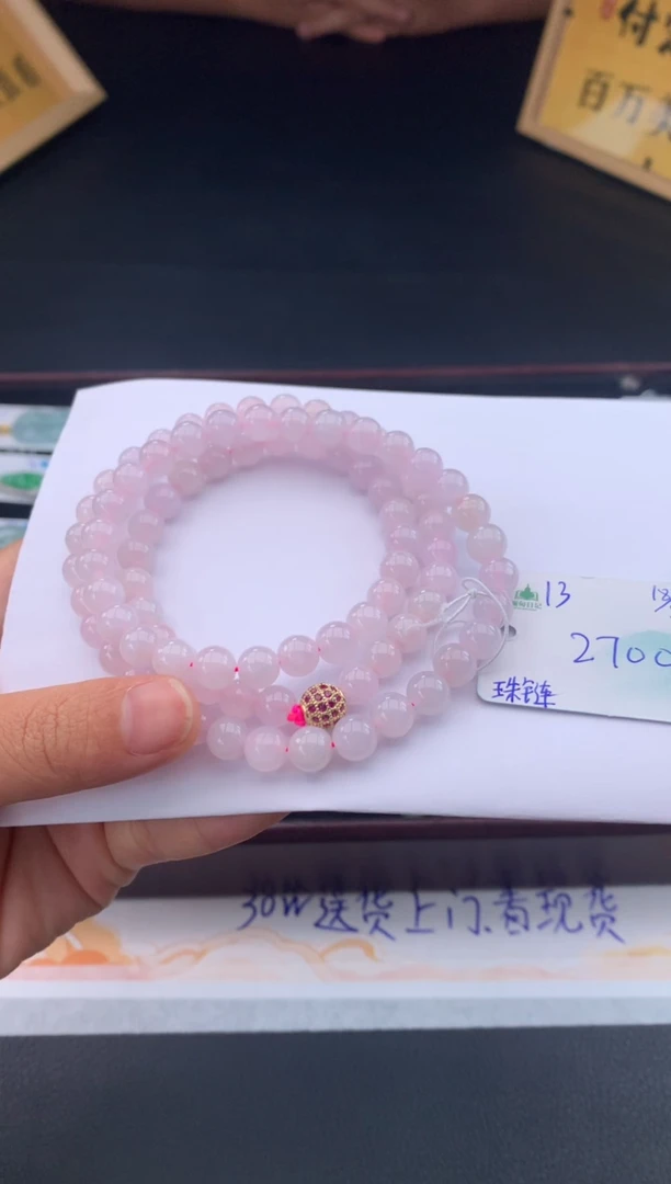 未镶嵌手串翡翠自带#送人#，联系客服核对地址~