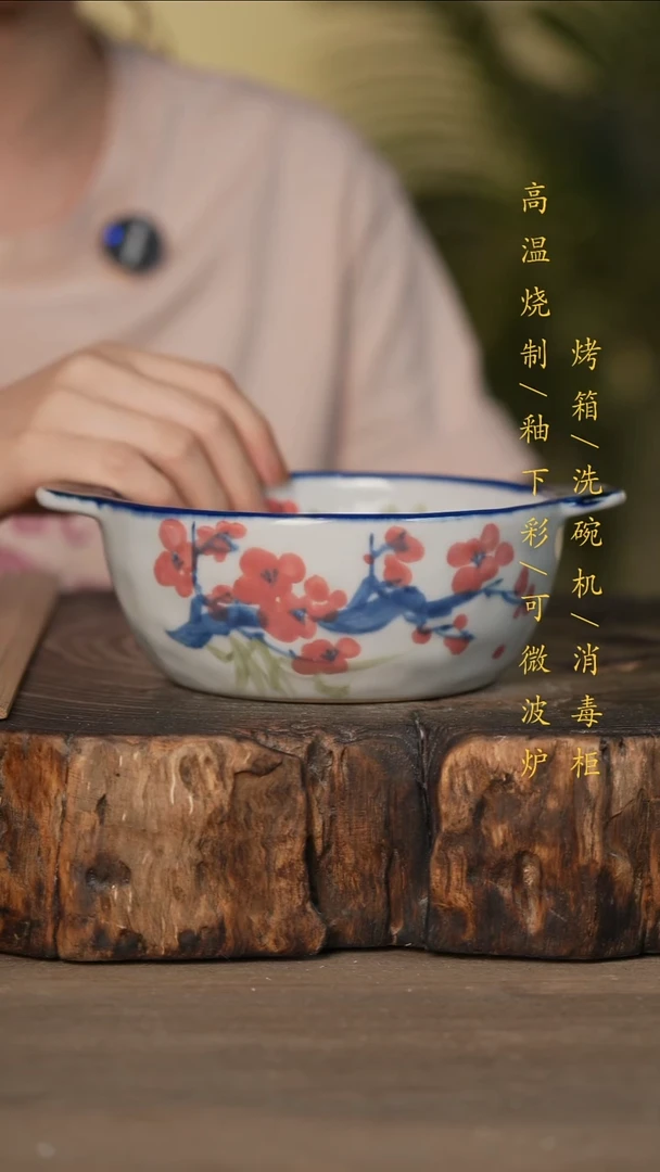 瓷片景德镇高温釉下彩可微波烤箱洗碗机