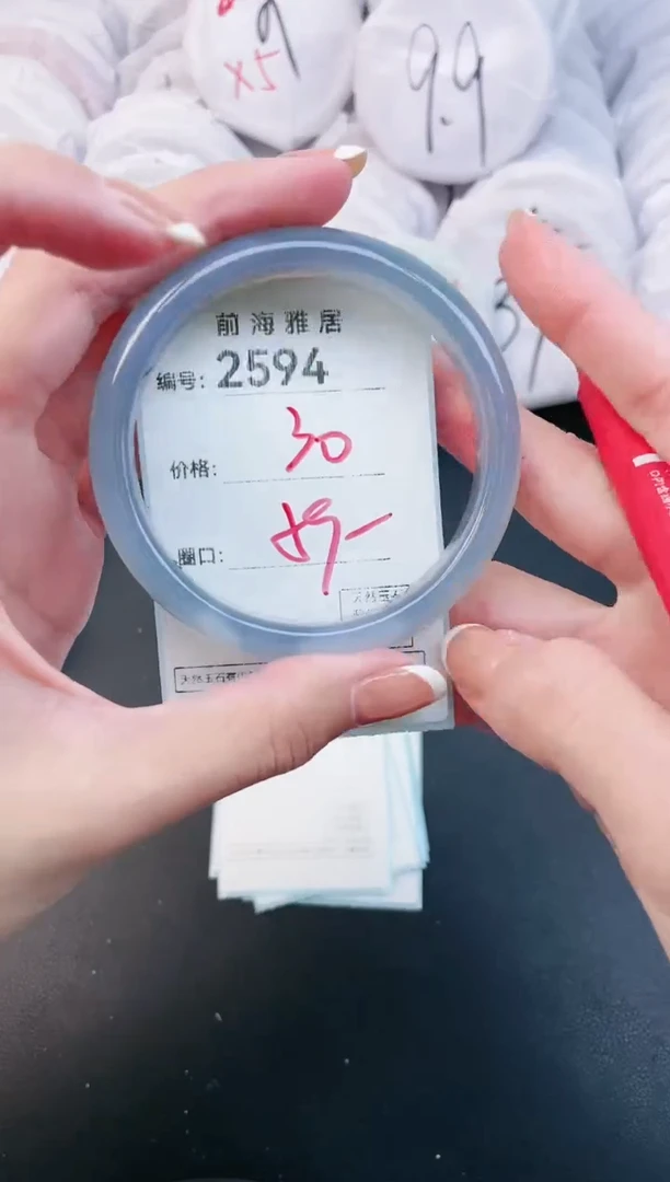 【闪购商品】玛瑙/玉髓手镯未镶嵌2594