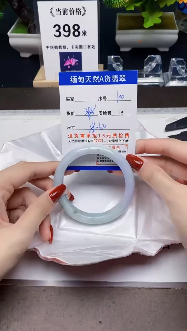 未镶嵌手镯翡翠100天然A货翡翠需要包容瑕疵 介意慎拍