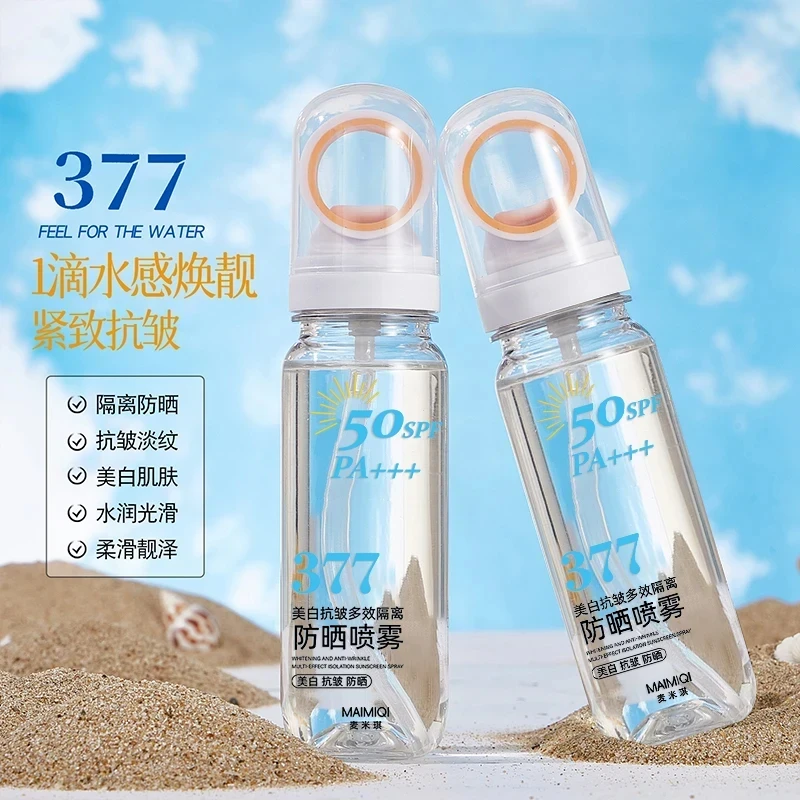 【官方正品✅】377美白防晒喷雾50倍防紫外线保湿隔离防水防汗男女士