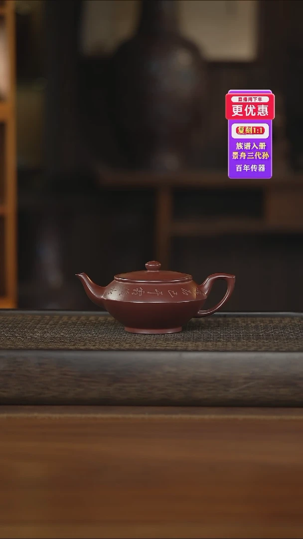 茶壶紫砂——紫砂壶——紫砂壶