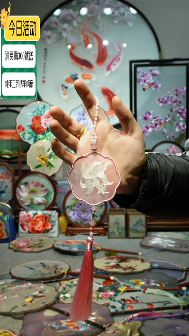 【闪购商品】刺绣纯手工苏绣艺术品