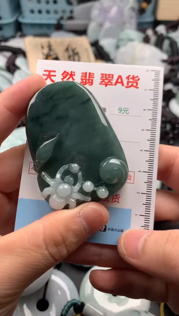 翡翠未镶嵌吊坠(不含链)1