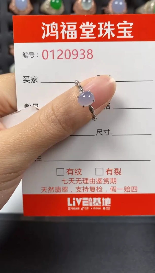 银S925镶嵌戒指翡翠0938
