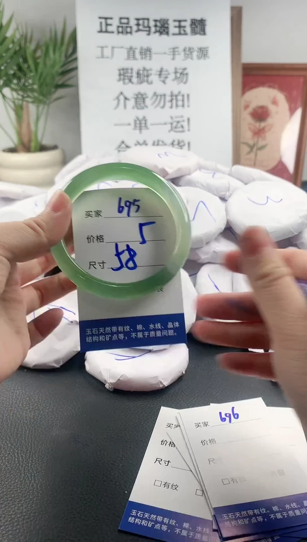 玛瑙/玉髓手镯未镶嵌695